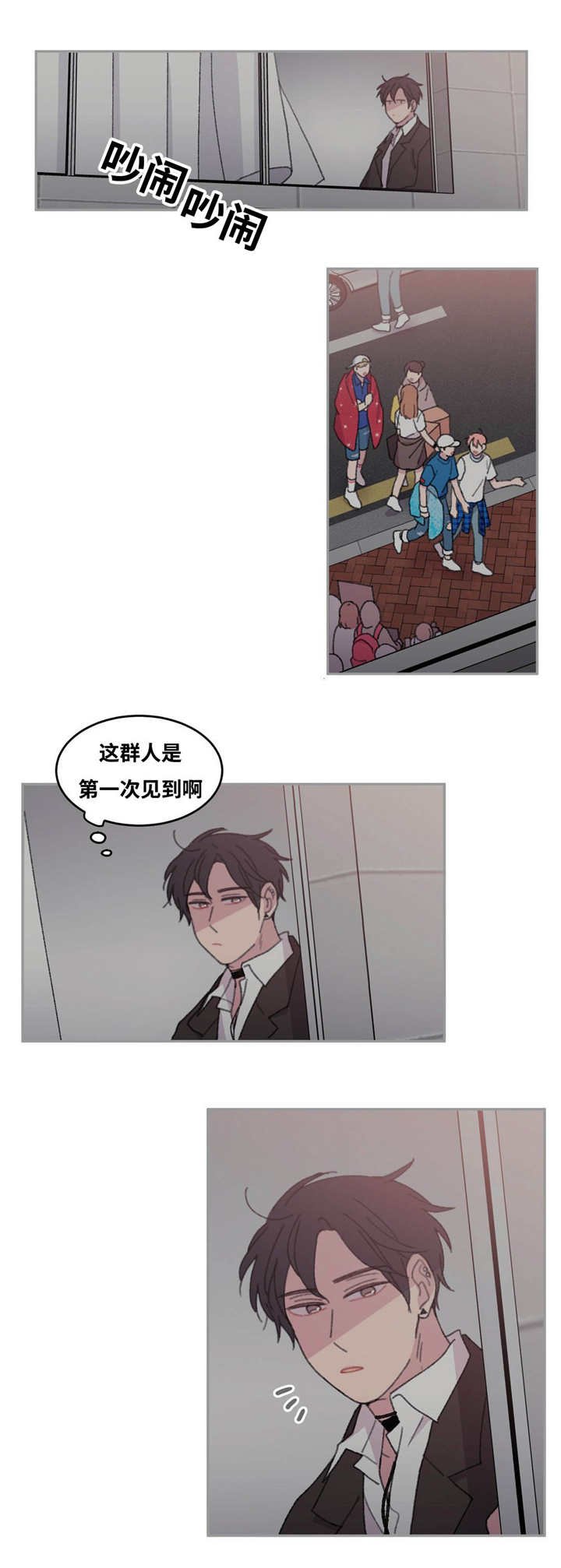 第38章：和我同台