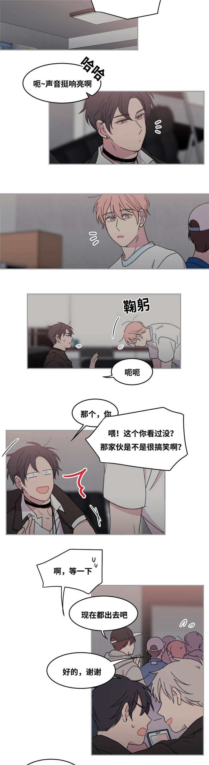 第38章：和我同台