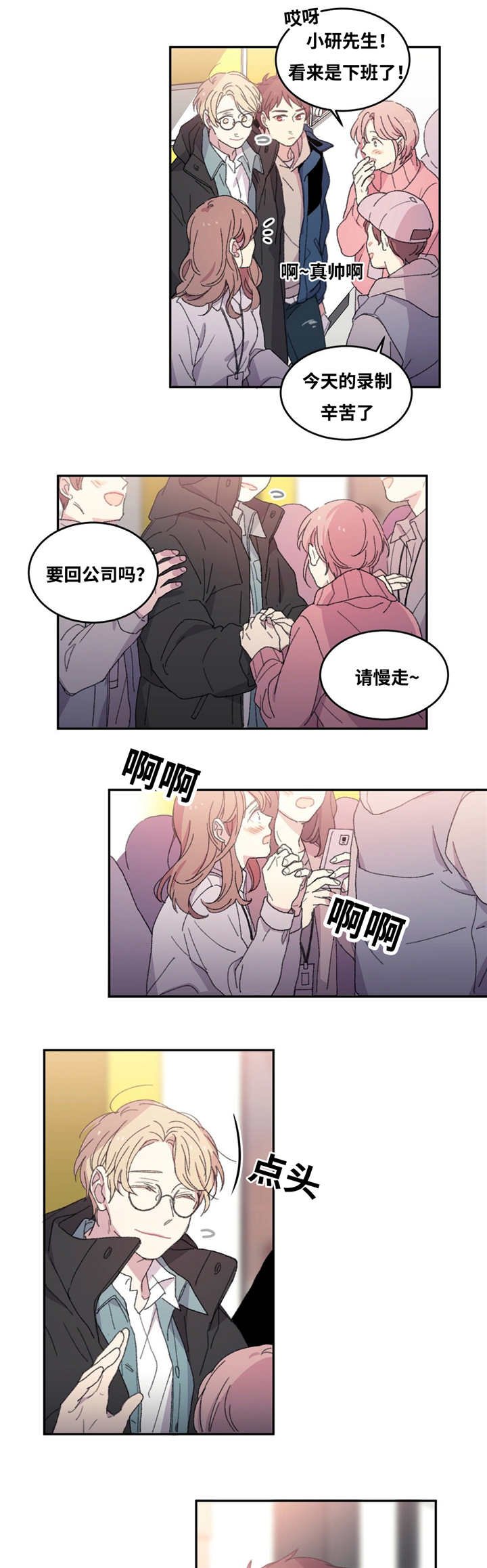 第4章：过来一下