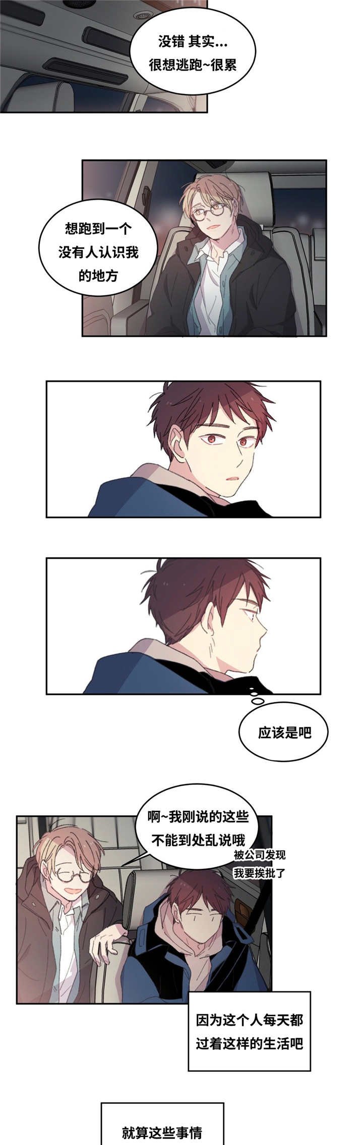第4章：过来一下