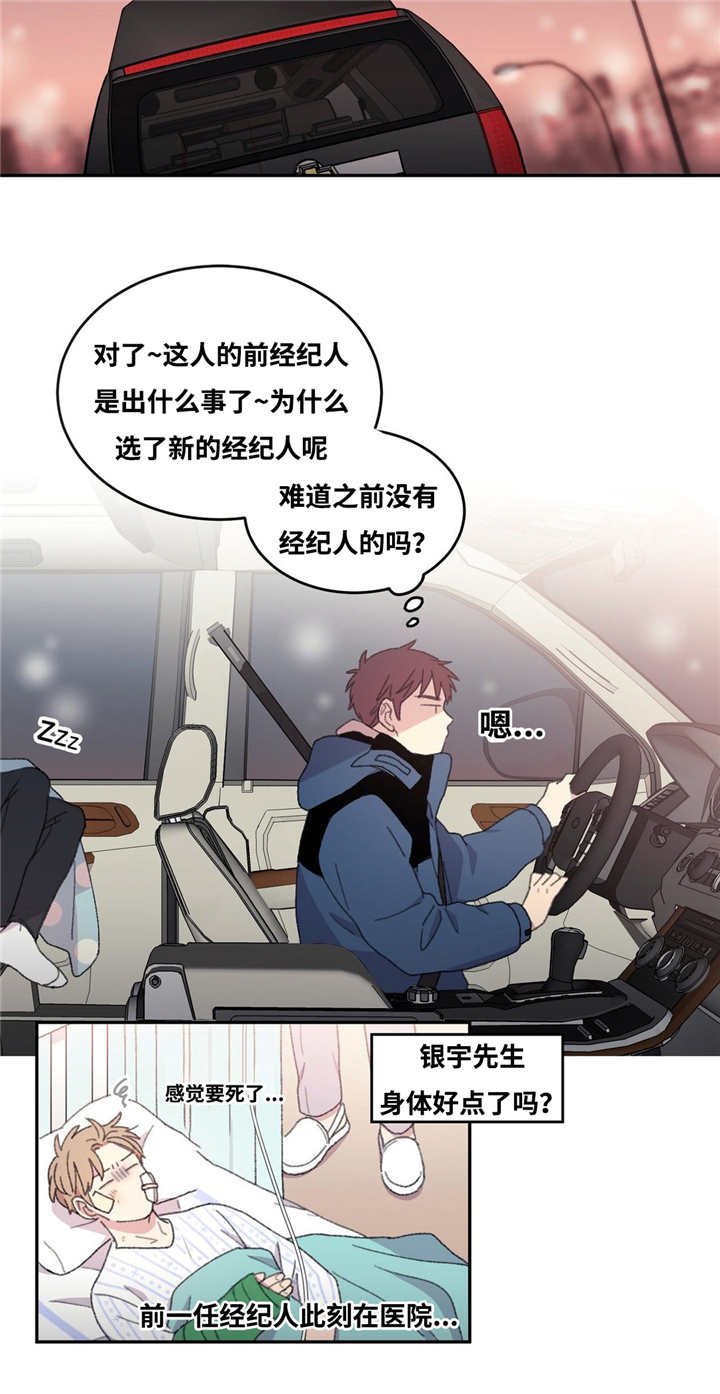 第4章：过来一下