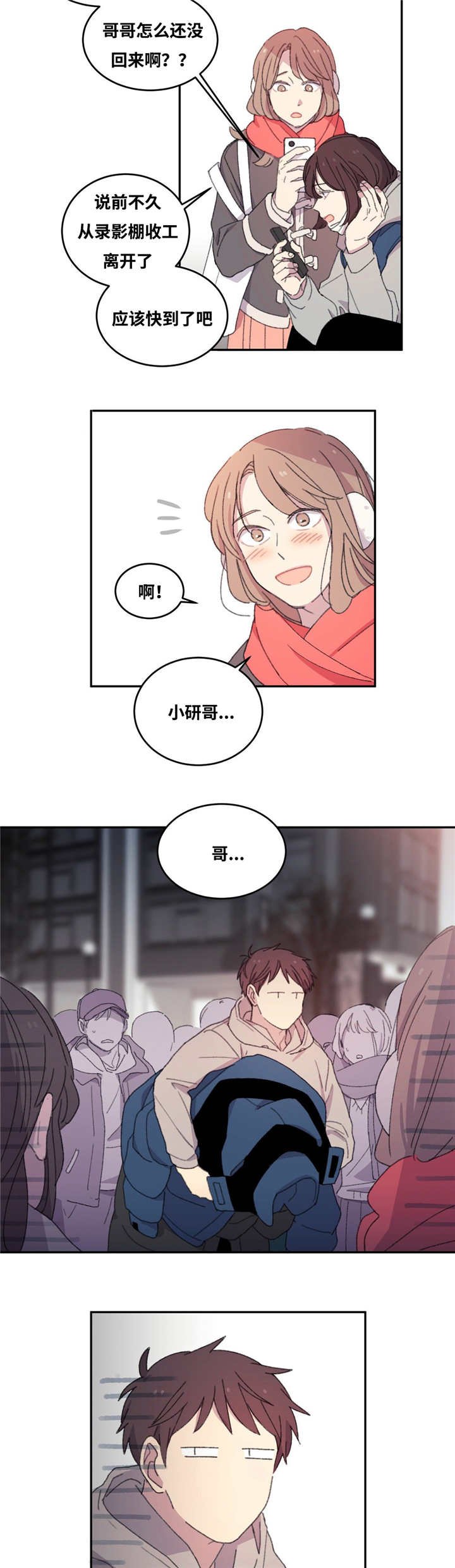 第4章：过来一下