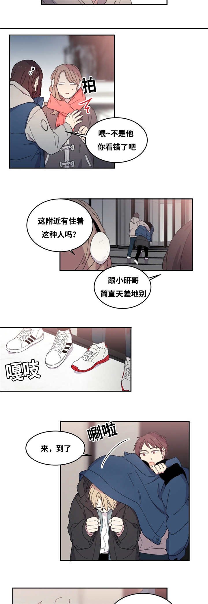 第4章：过来一下