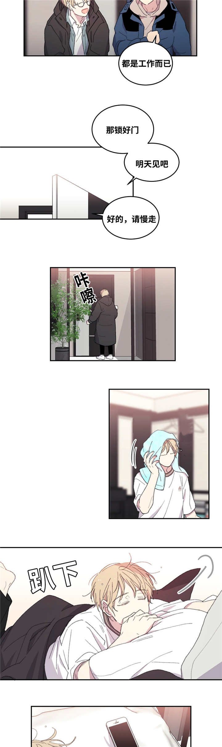第4章：过来一下