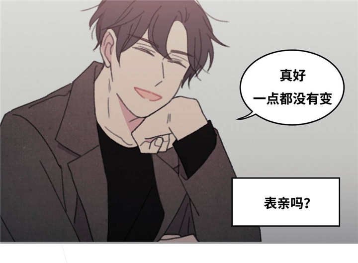 第40章：你还好吗