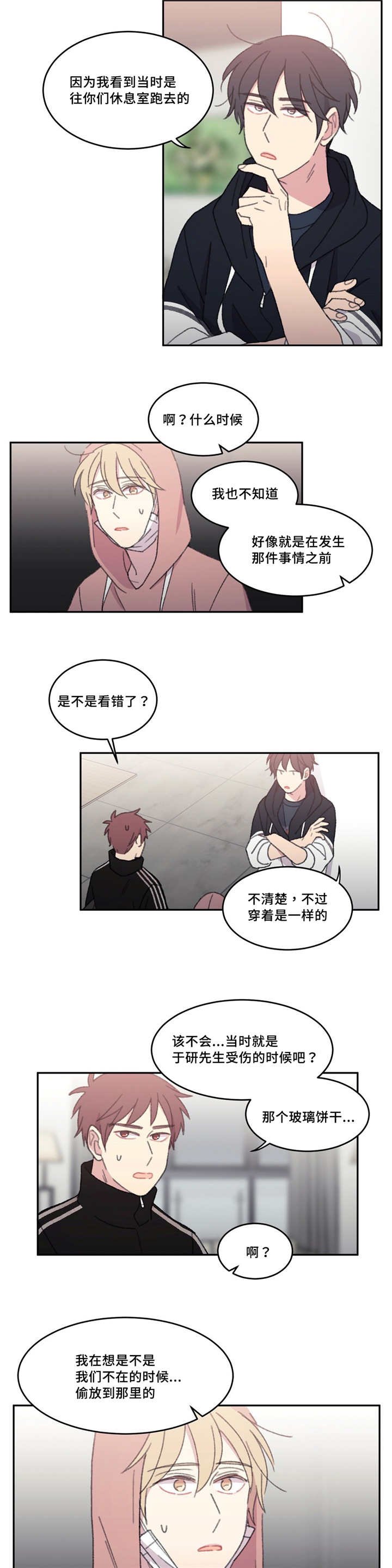 第42章：不起作用