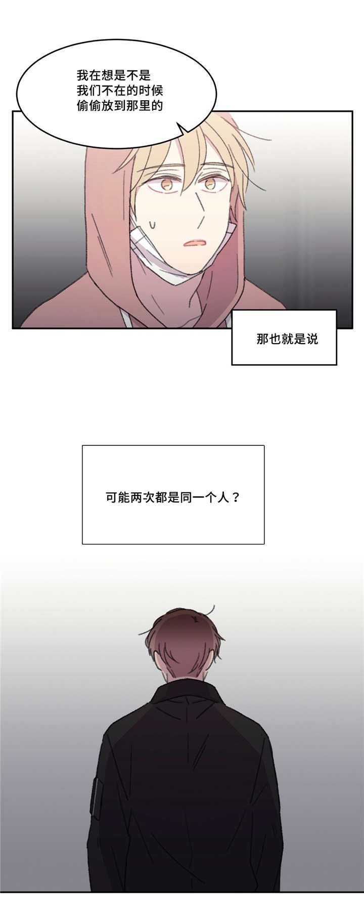 第42章：不起作用