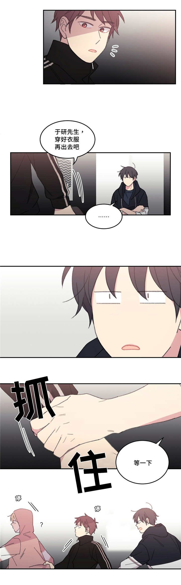 第42章：不起作用