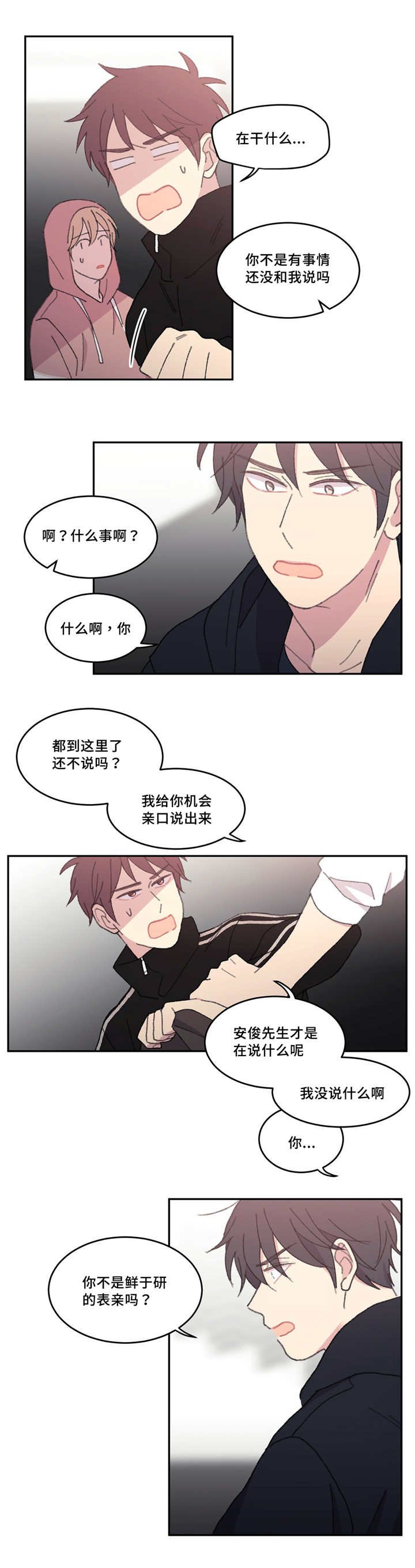 第42章：不起作用