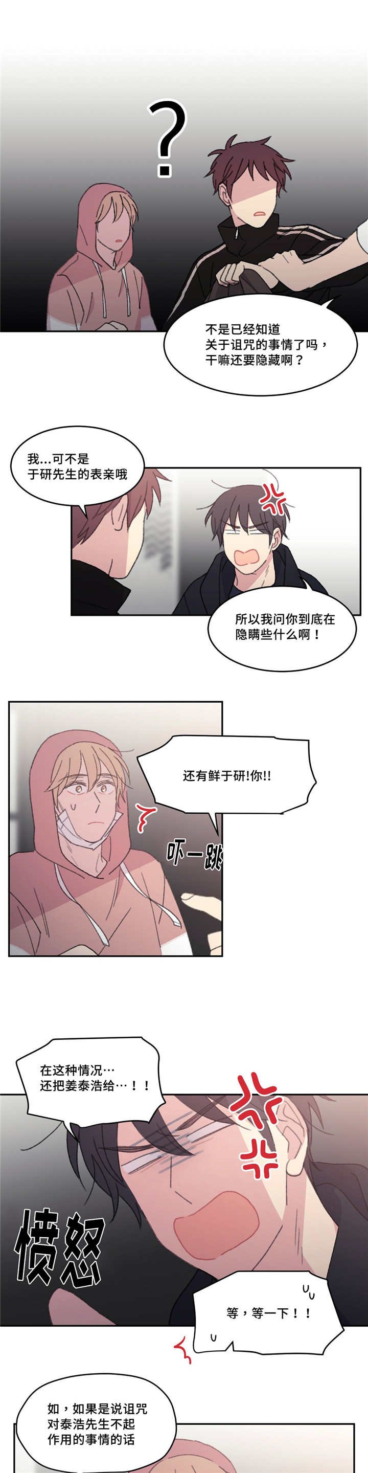 第42章：不起作用
