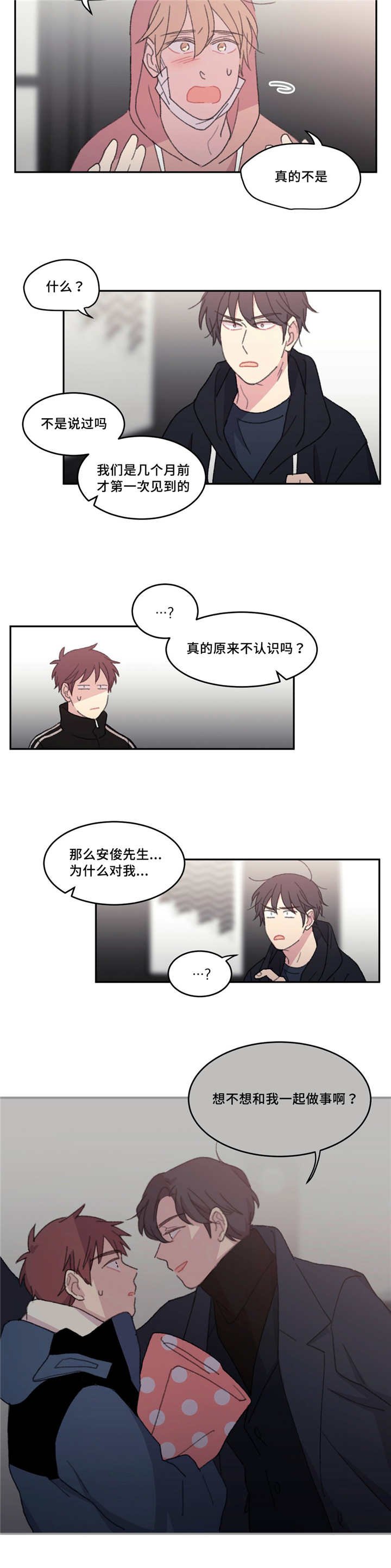 第42章：不起作用