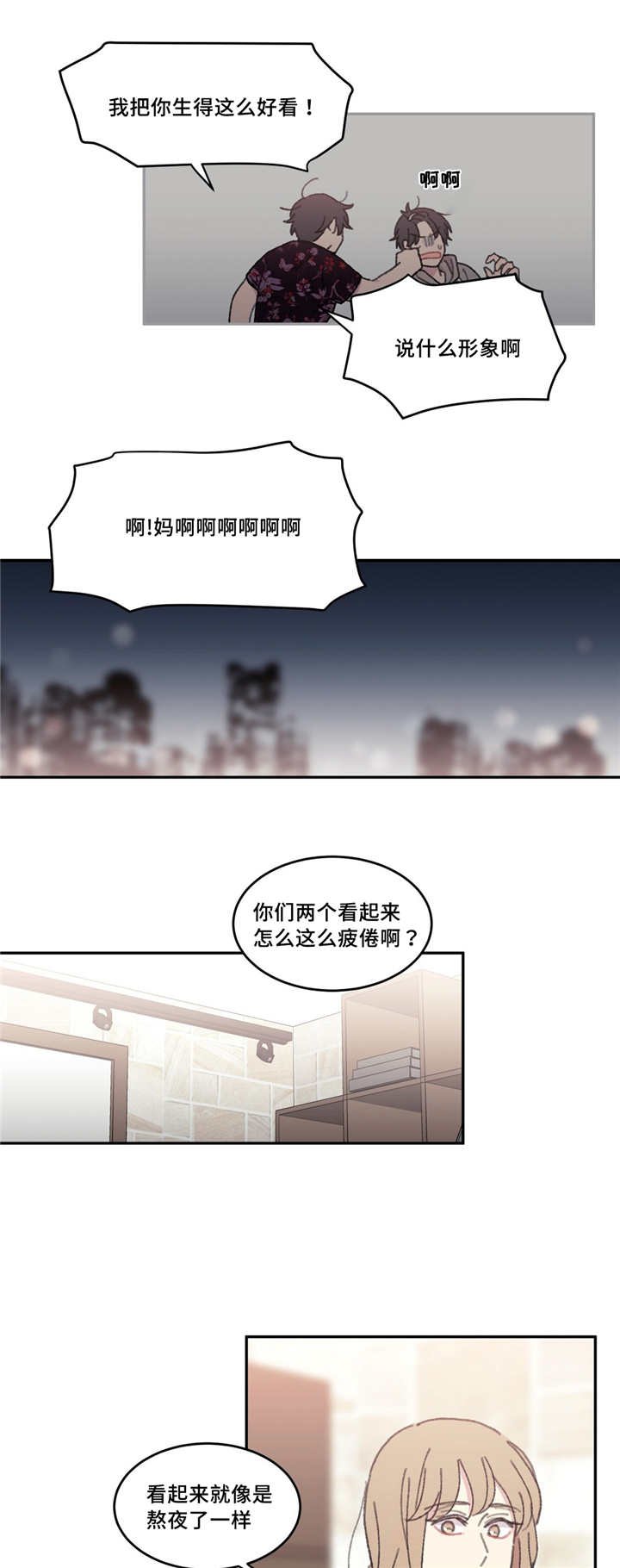 第43章：在这里啊