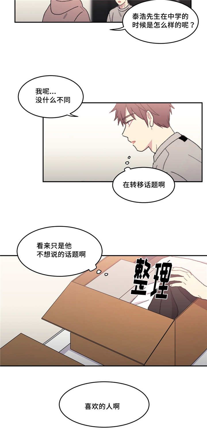 第43章：在这里啊