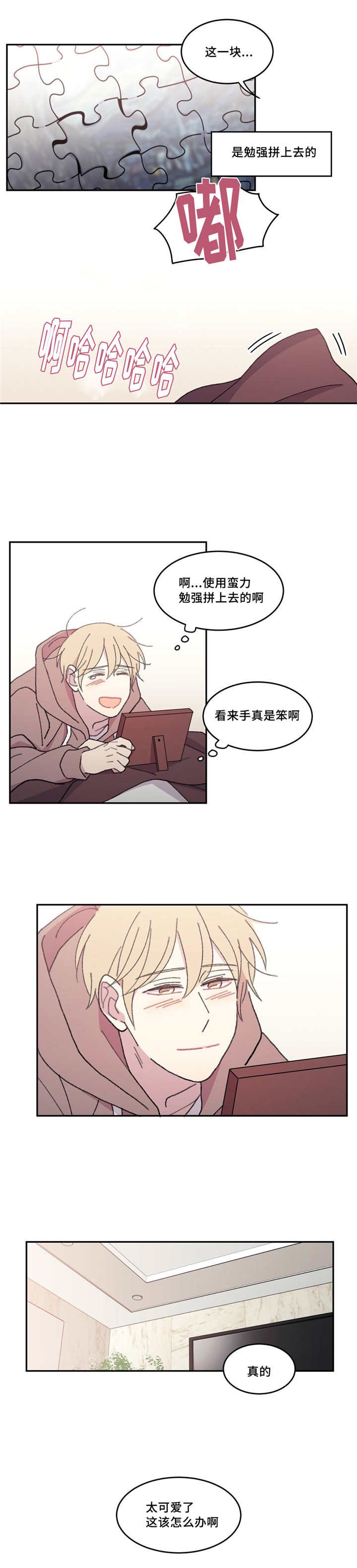 第43章：在这里啊