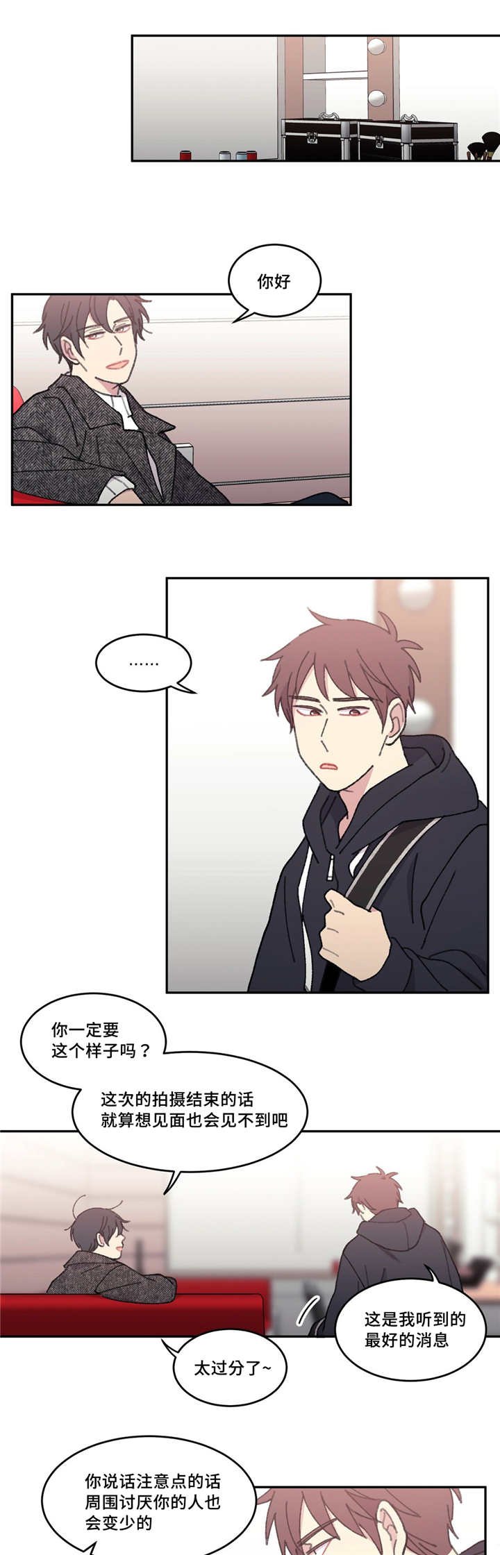 第43章：在这里啊