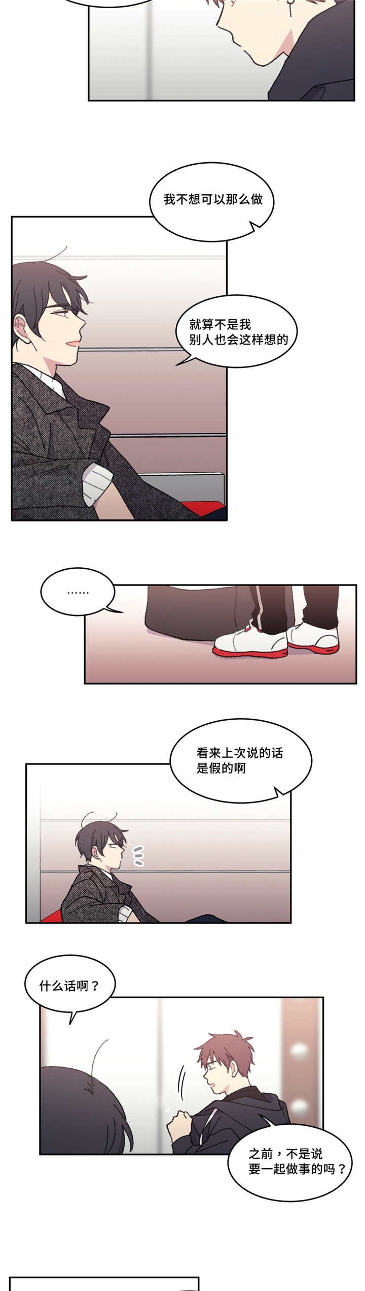第43章：在这里啊