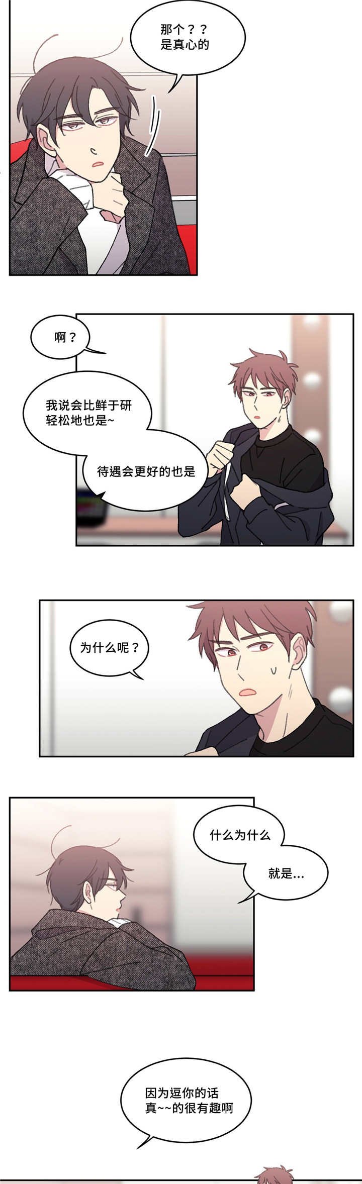 第43章：在这里啊