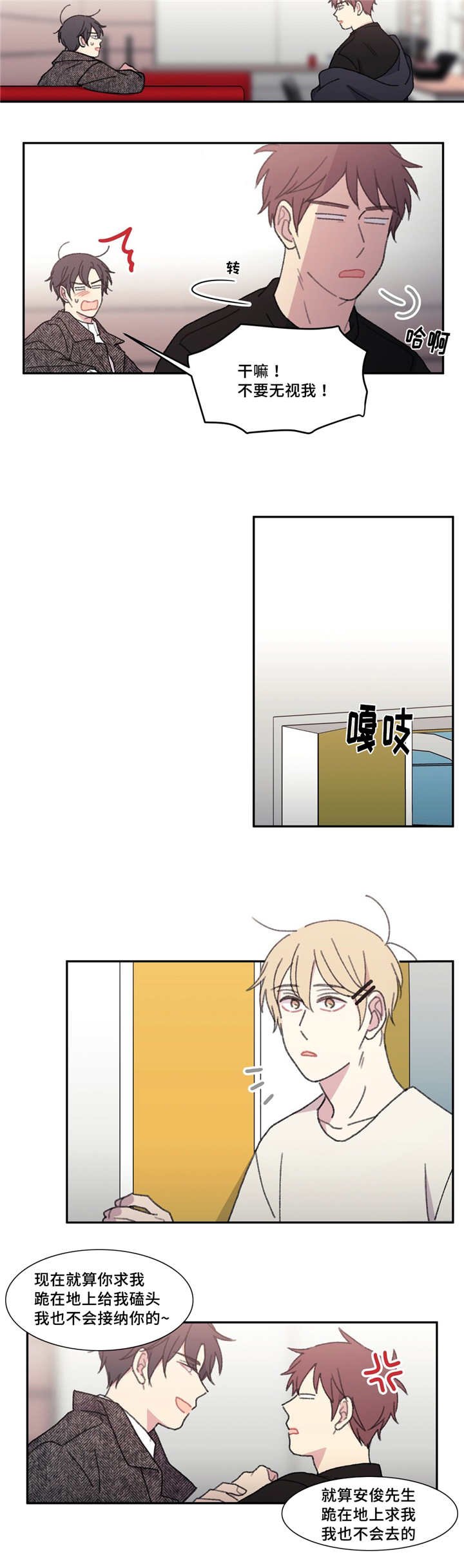 第43章：在这里啊