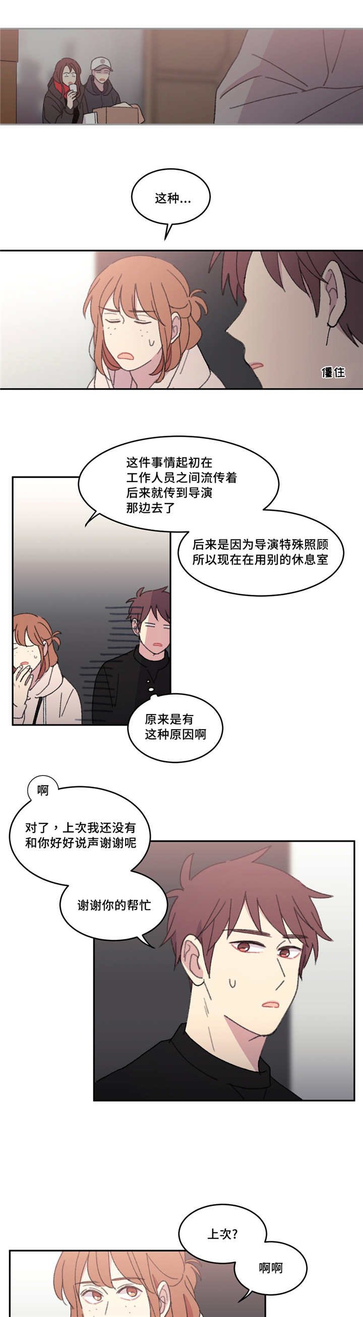 第45章：会很难过