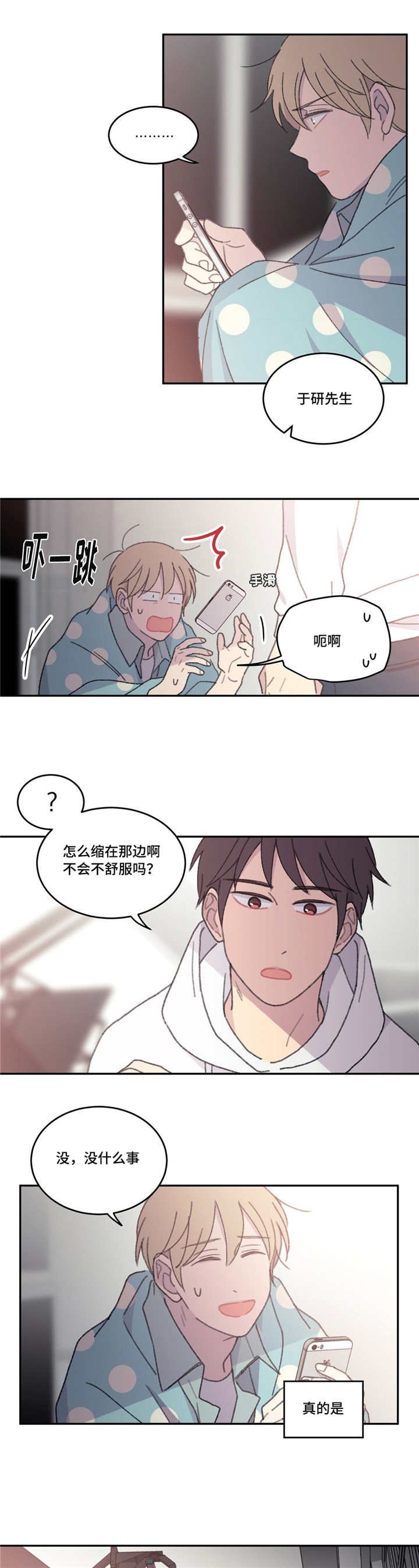 第46章：绝对不行