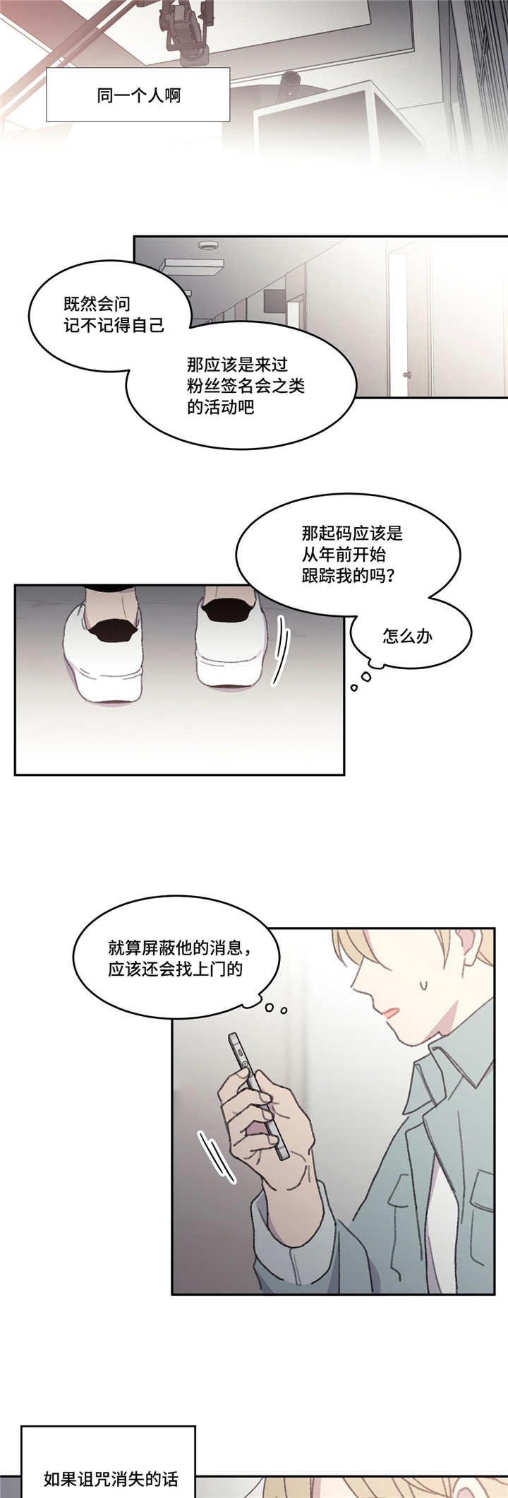 第46章：绝对不行