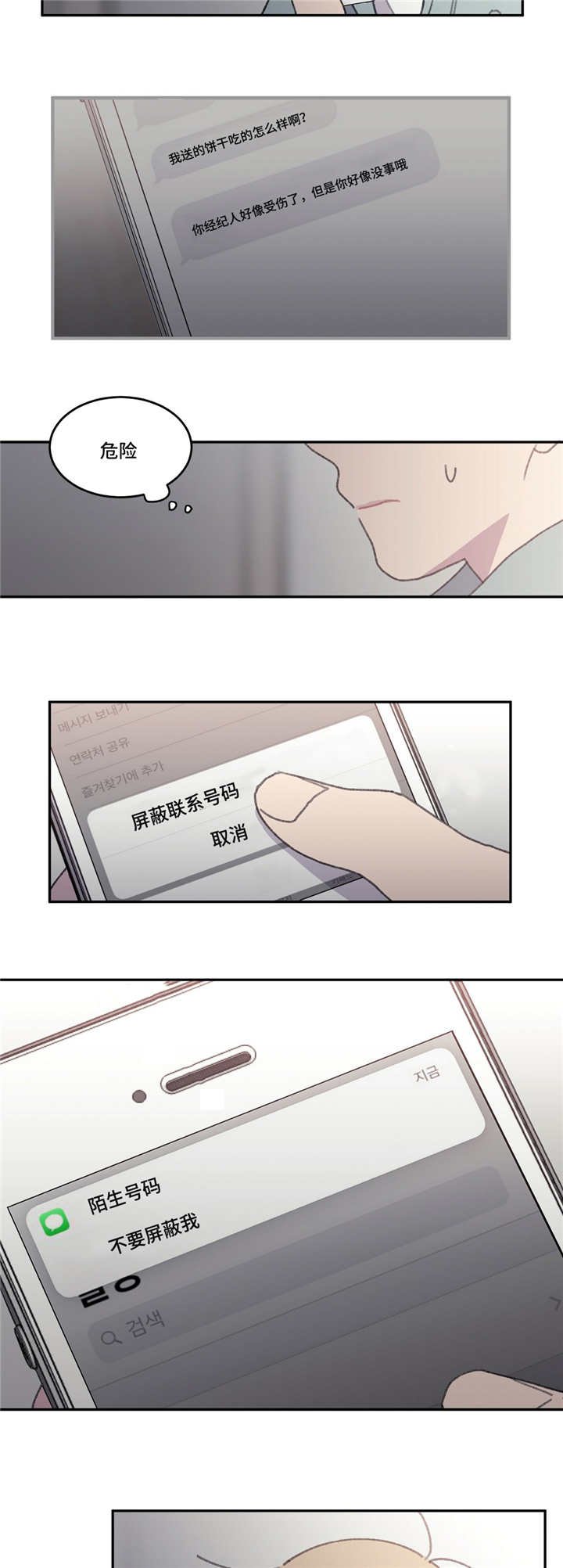 第46章：绝对不行