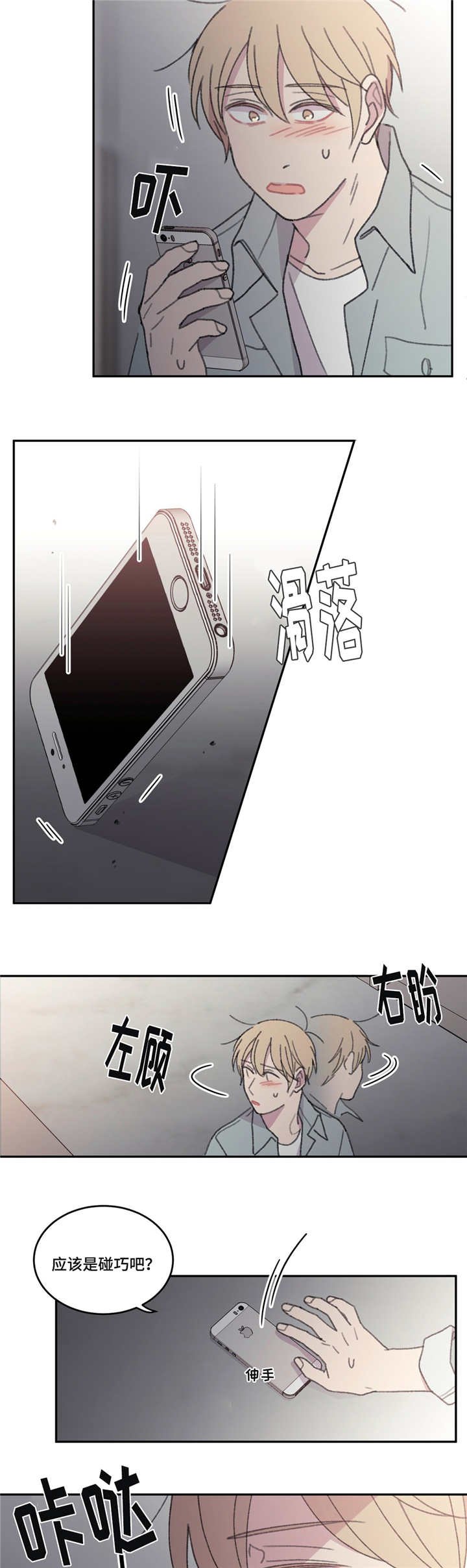第46章：绝对不行