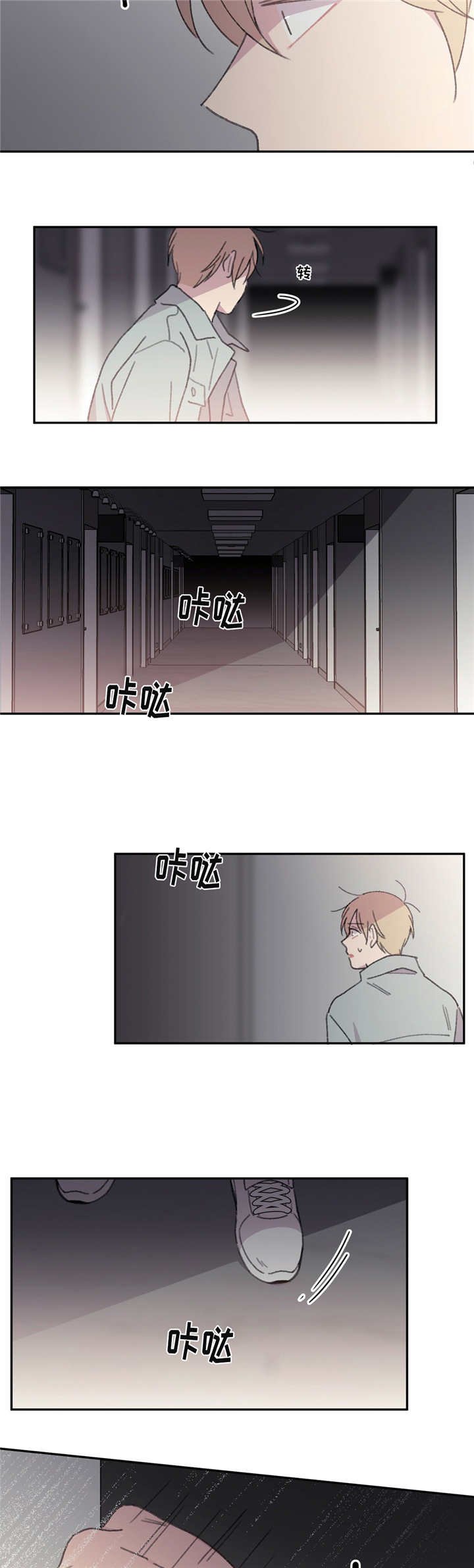 第46章：绝对不行