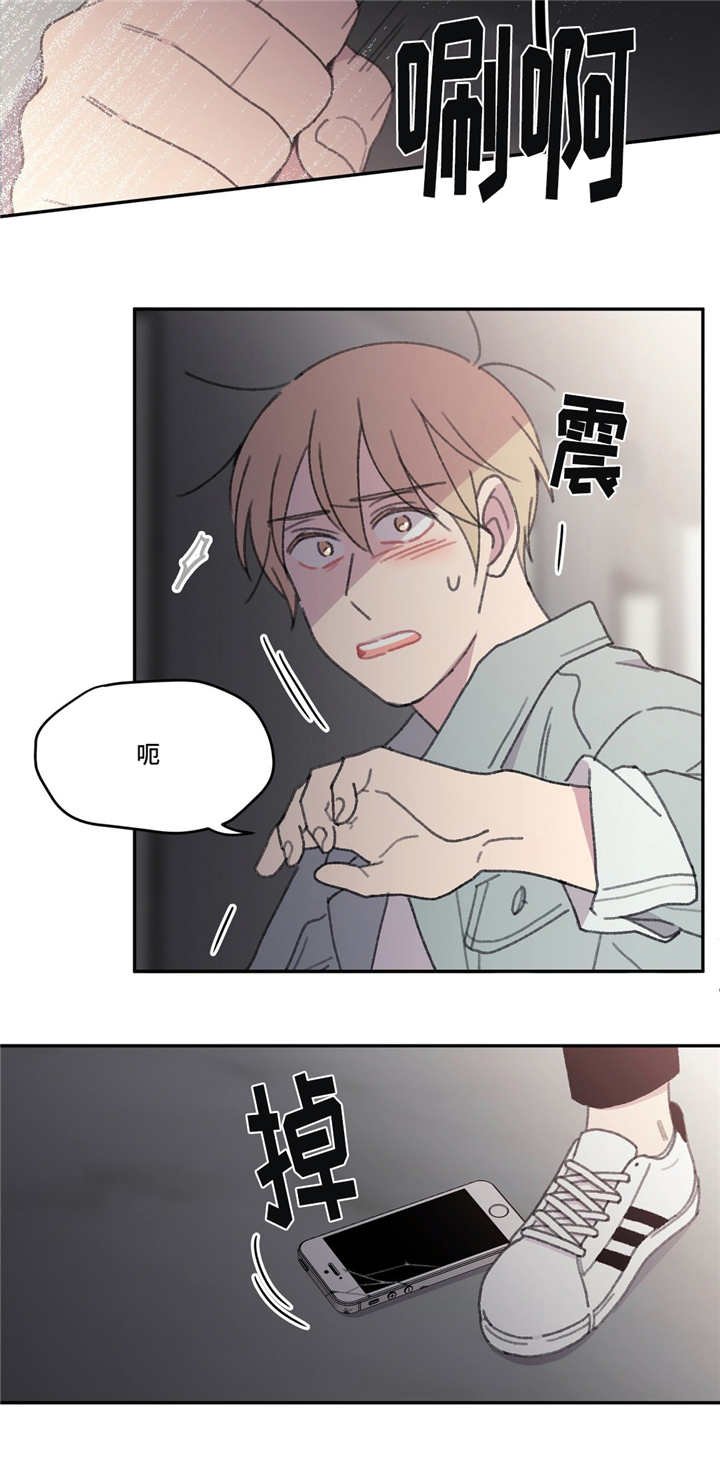 第46章：绝对不行