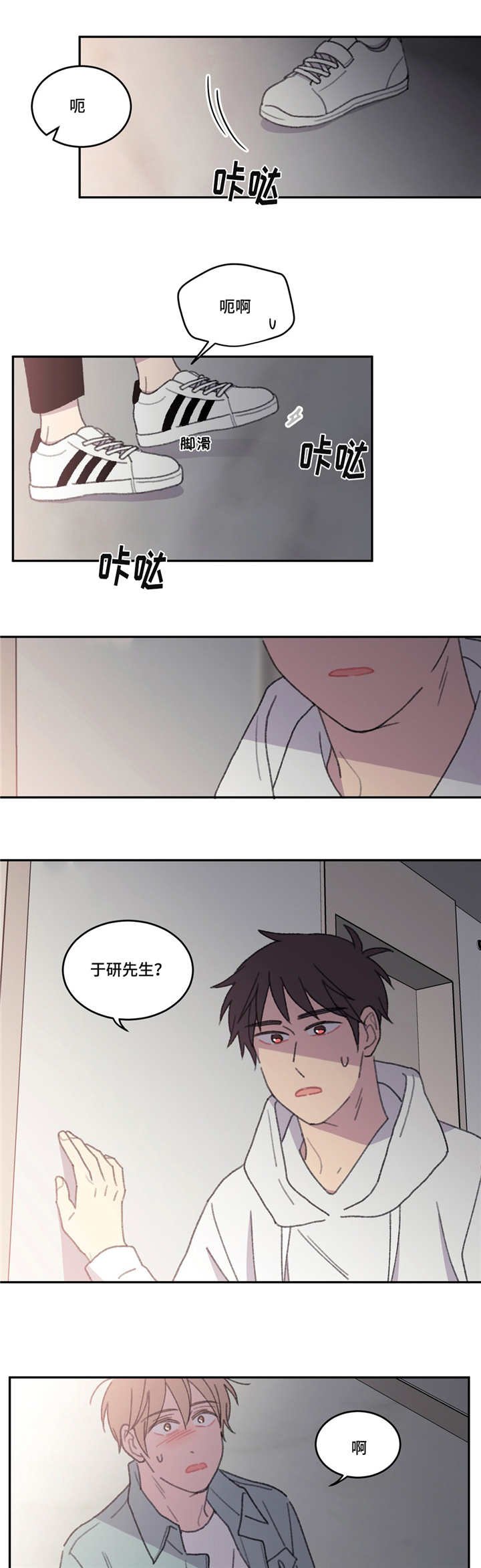 第46章：绝对不行