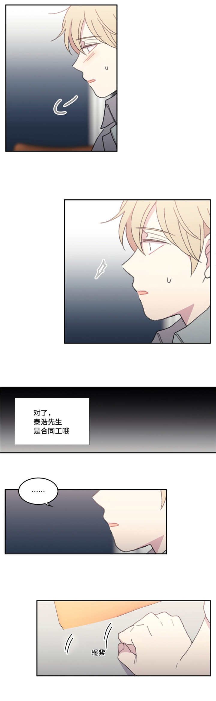 第46章：绝对不行
