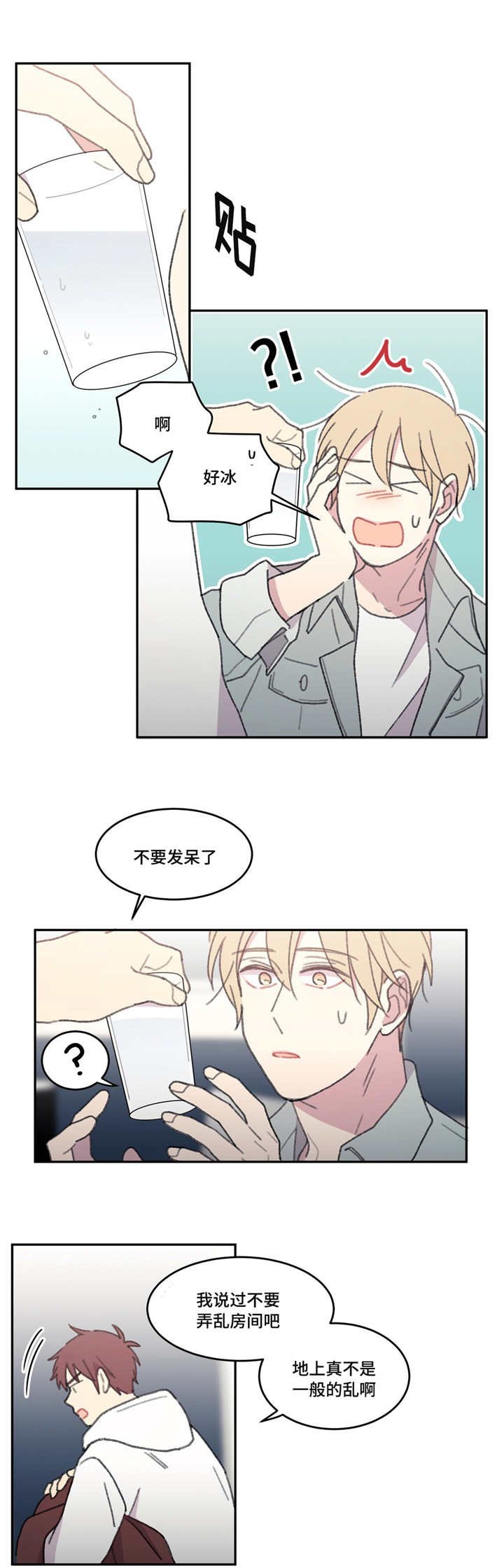 第46章：绝对不行