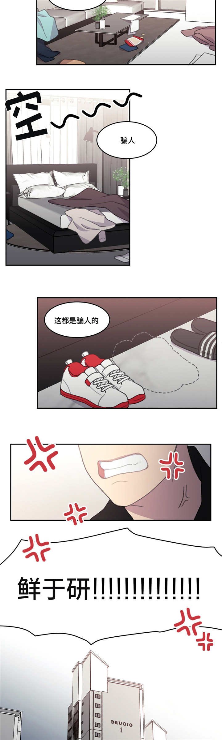 第48章：我好想你