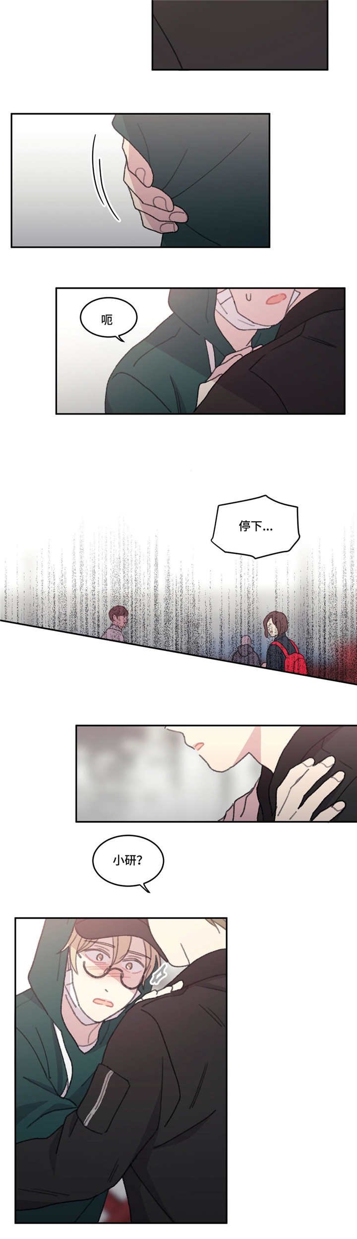 第48章：我好想你