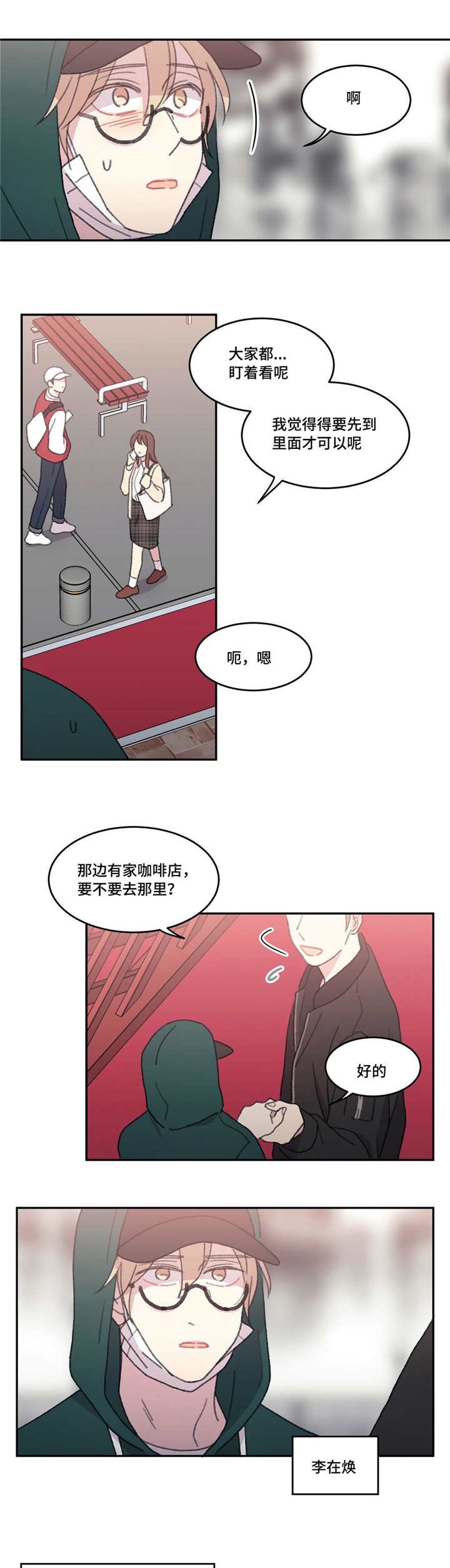第48章：我好想你