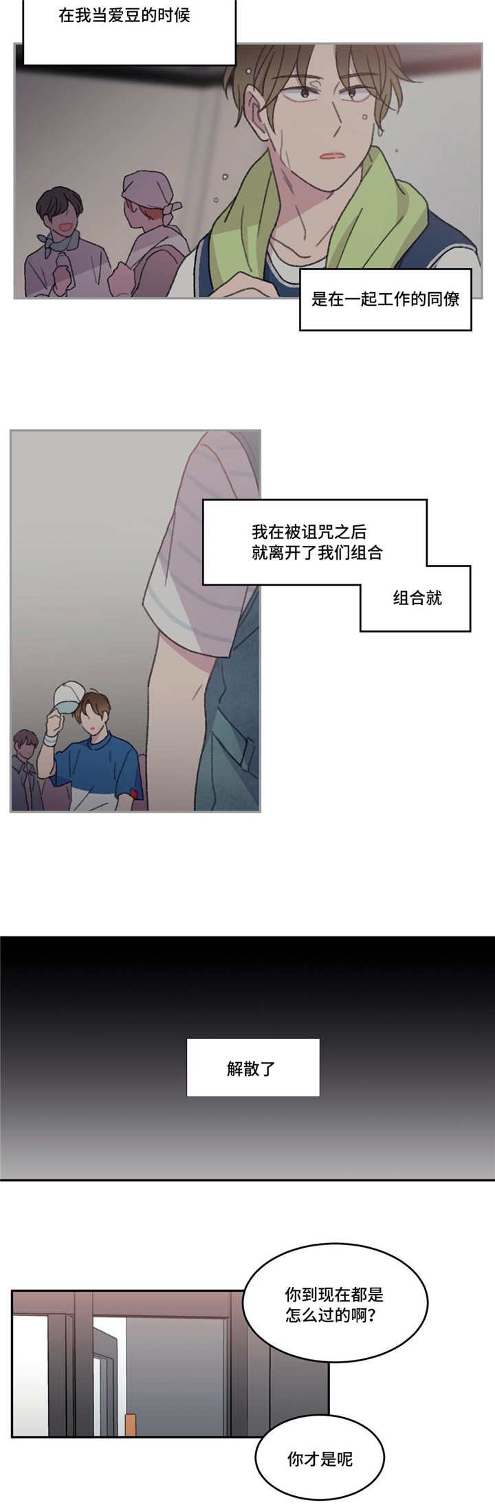 第48章：我好想你