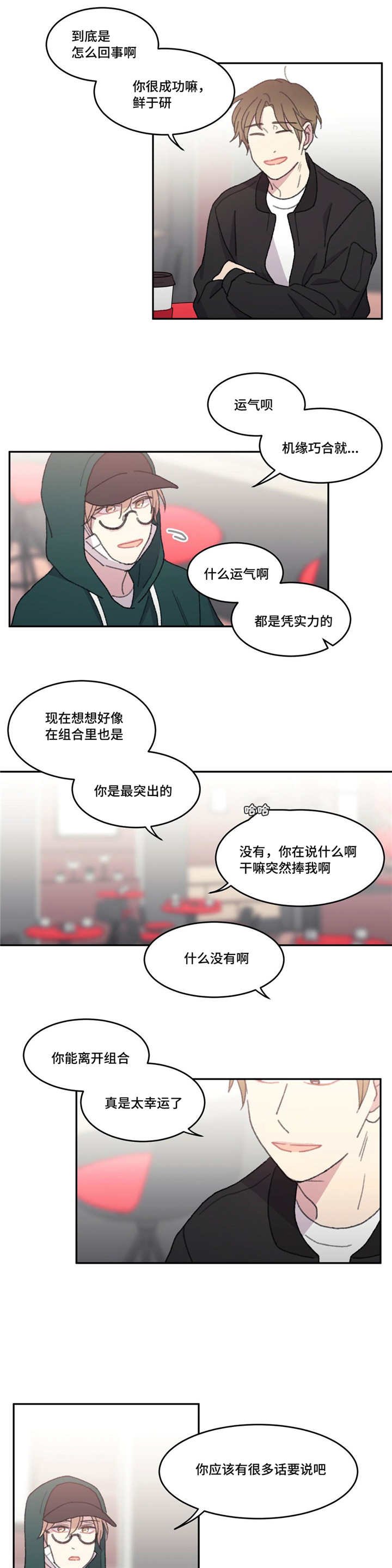 第48章：我好想你