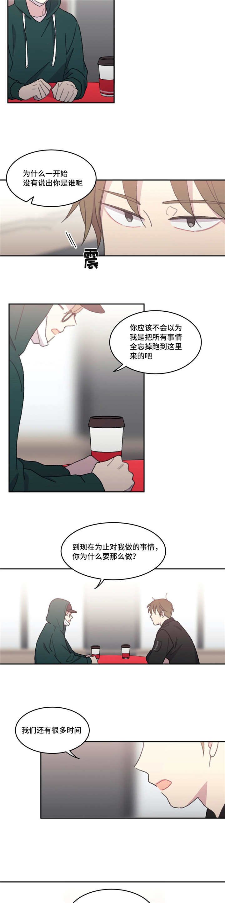 第48章：我好想你