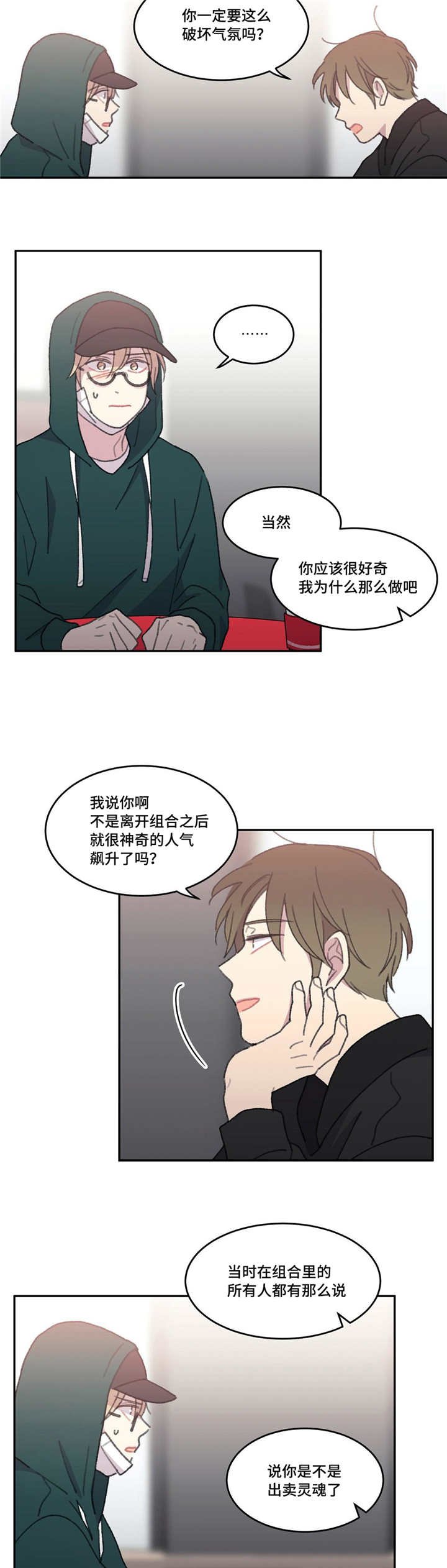 第48章：我好想你