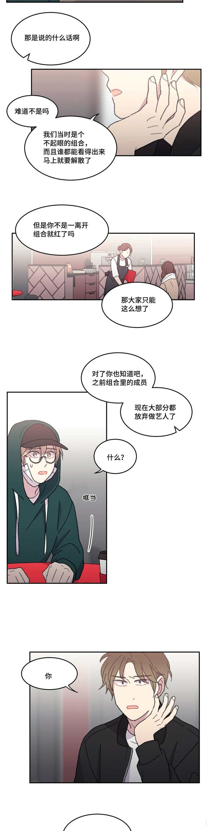 第48章：我好想你