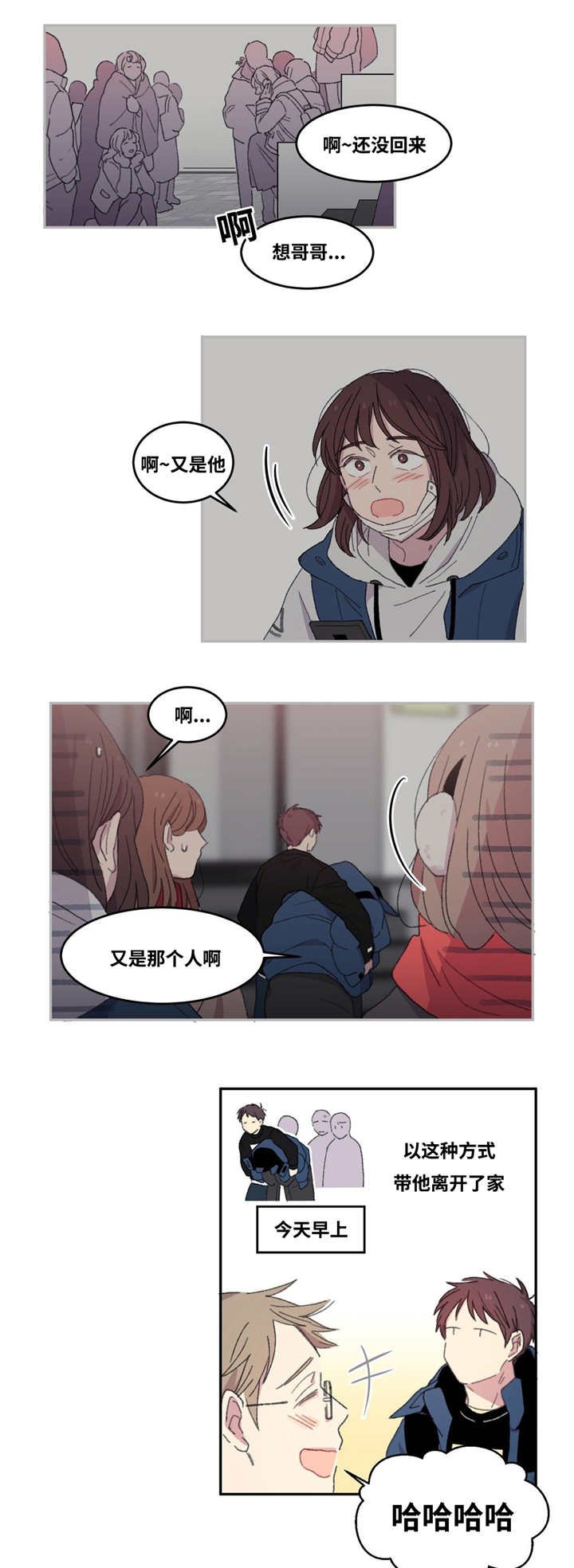 第5章：这种感觉