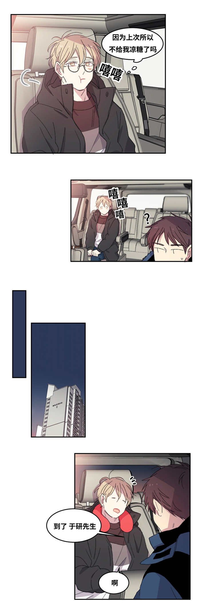 第5章：这种感觉