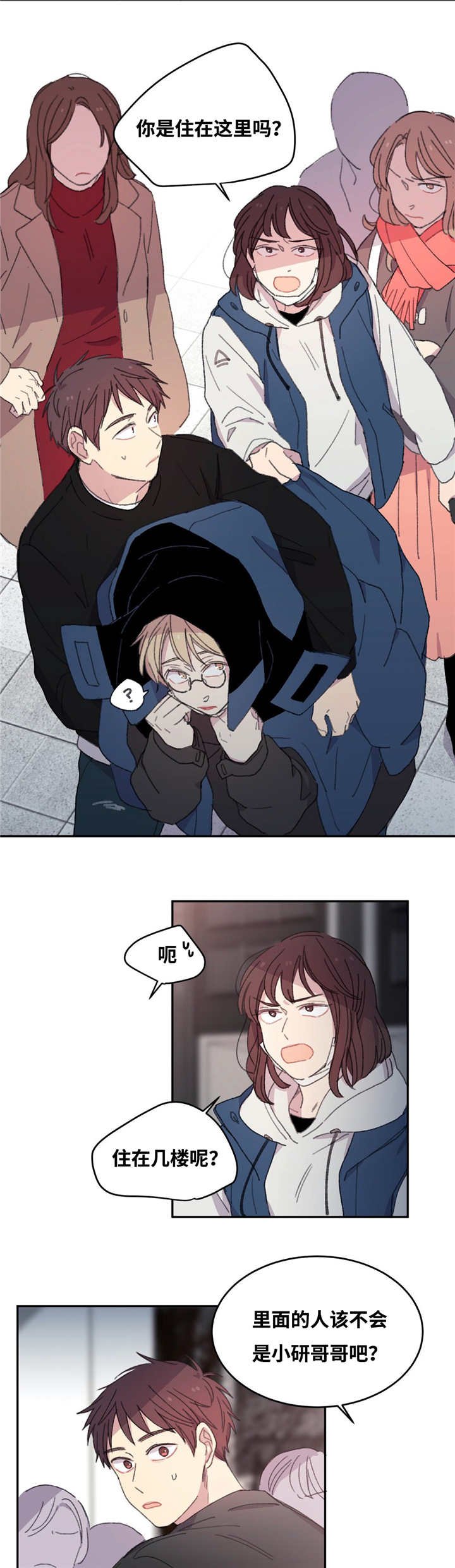 第5章：这种感觉