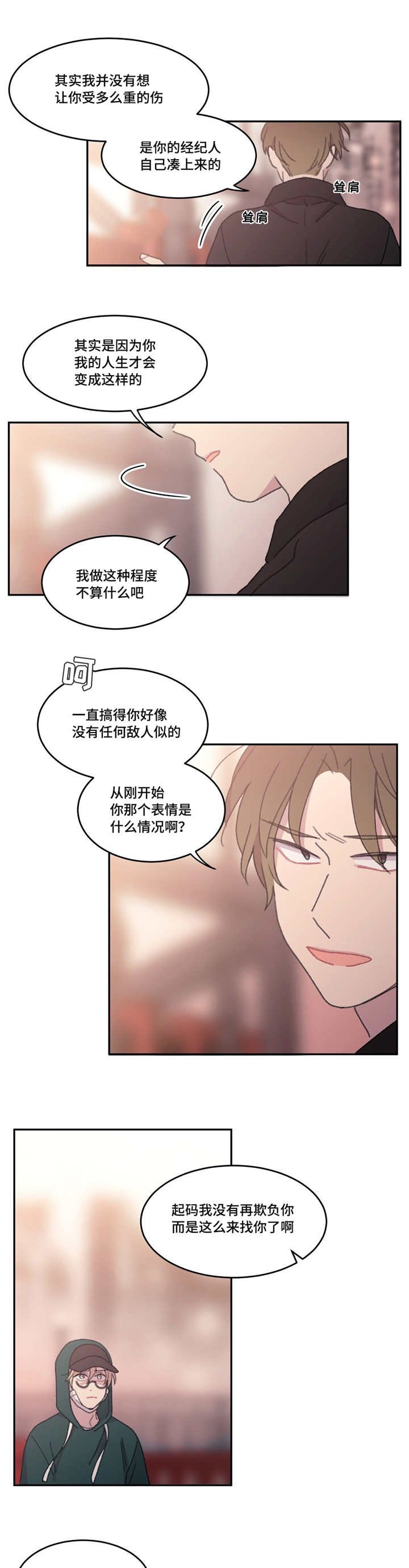 第50章：现在也是
