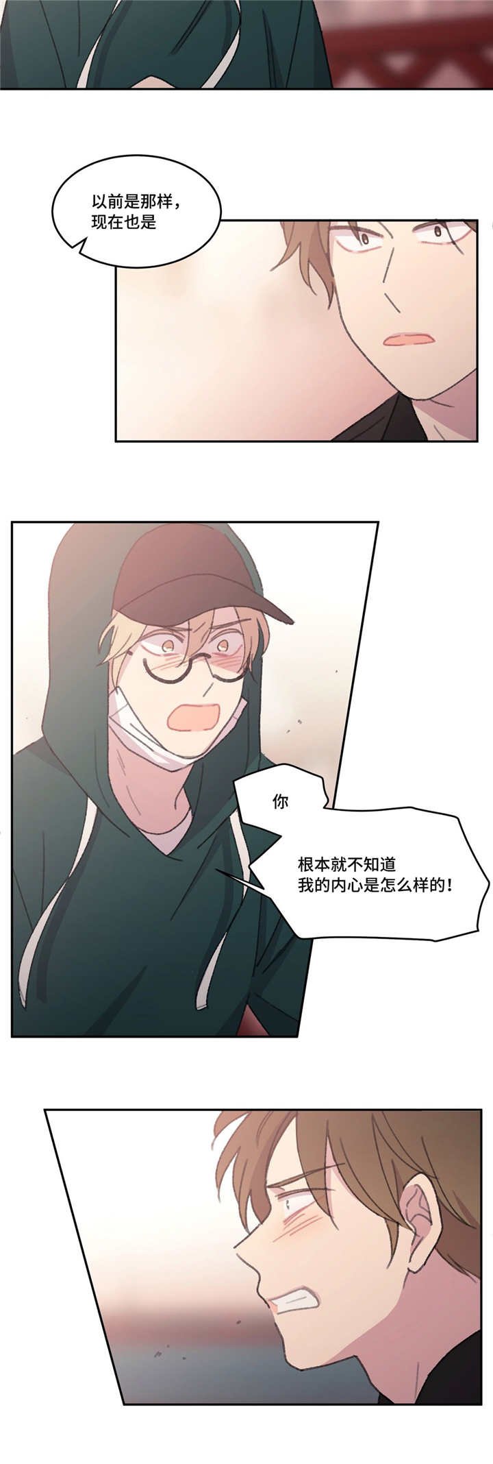 第50章：现在也是