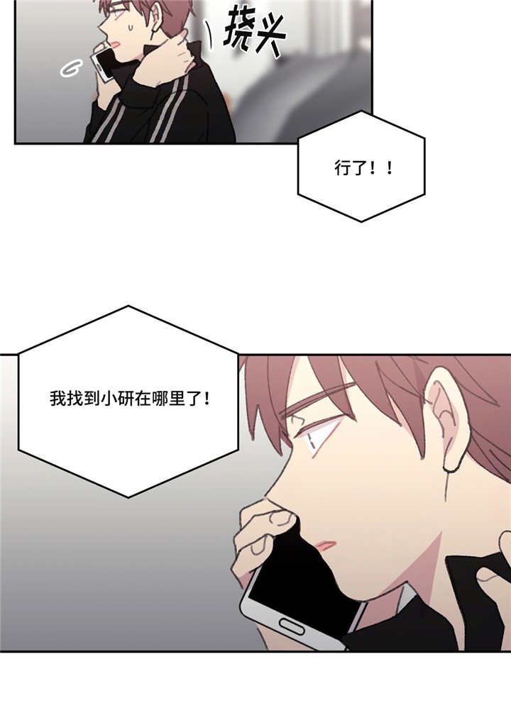 第50章：现在也是