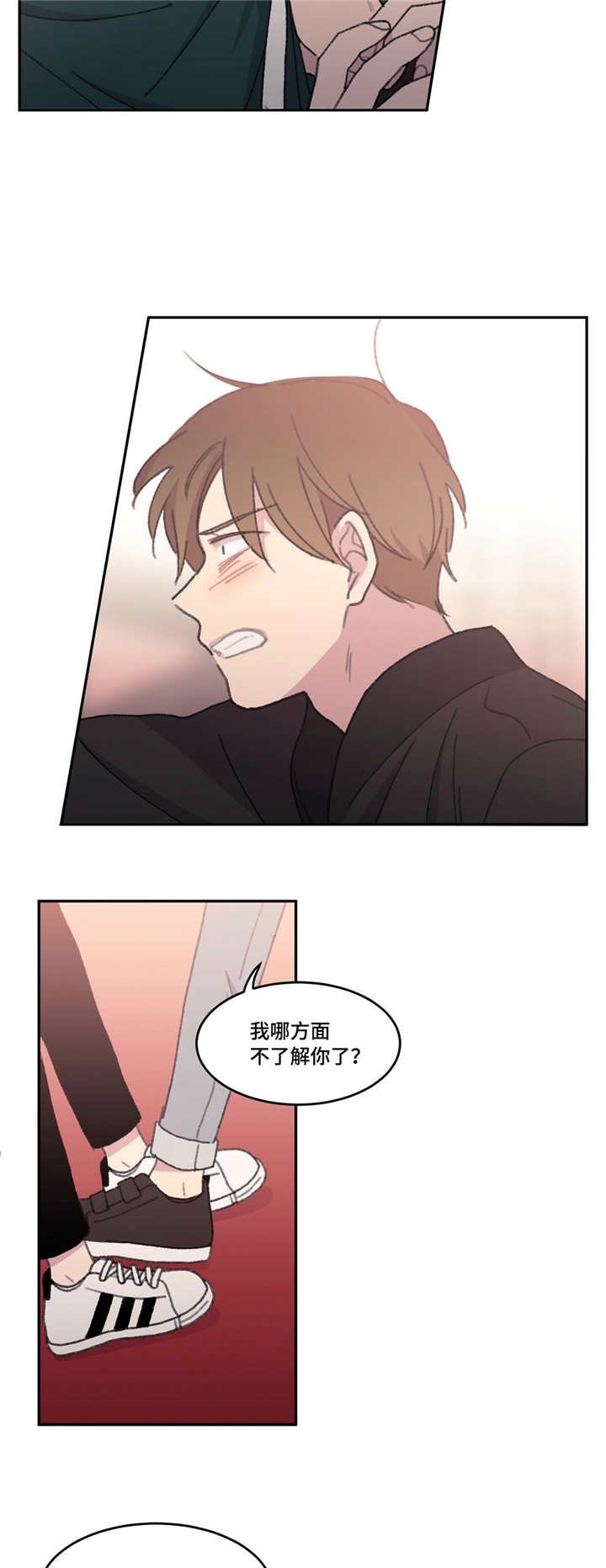 第50章：现在也是