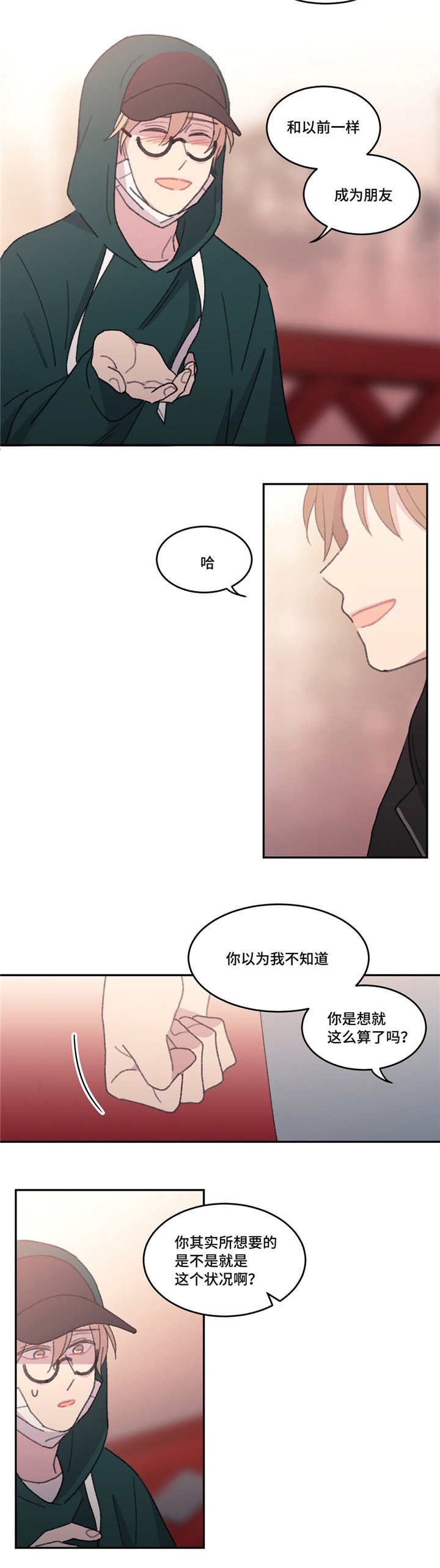 第50章：现在也是