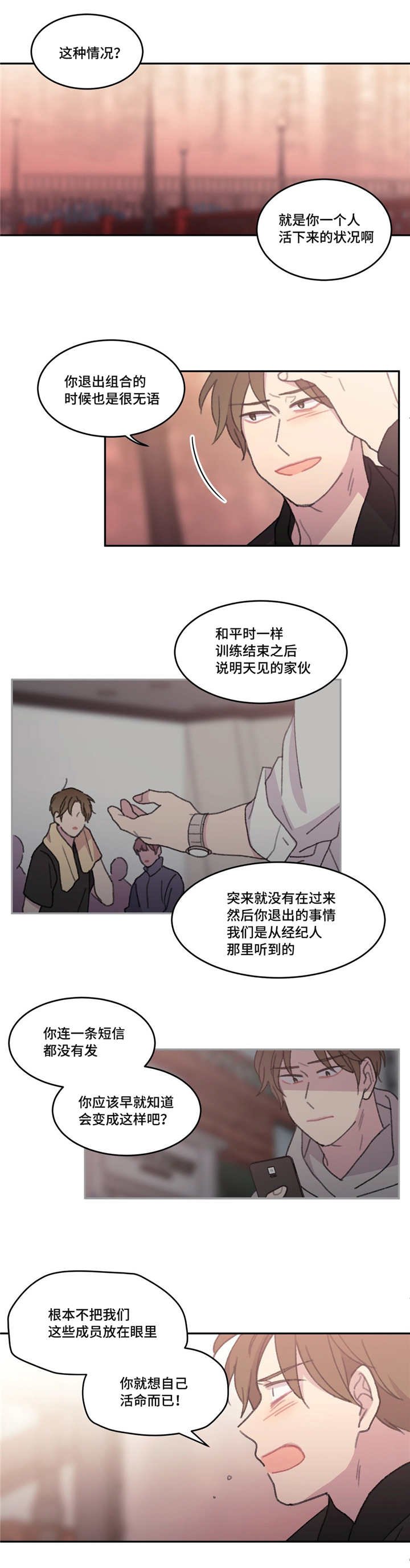 第51章：在找什么