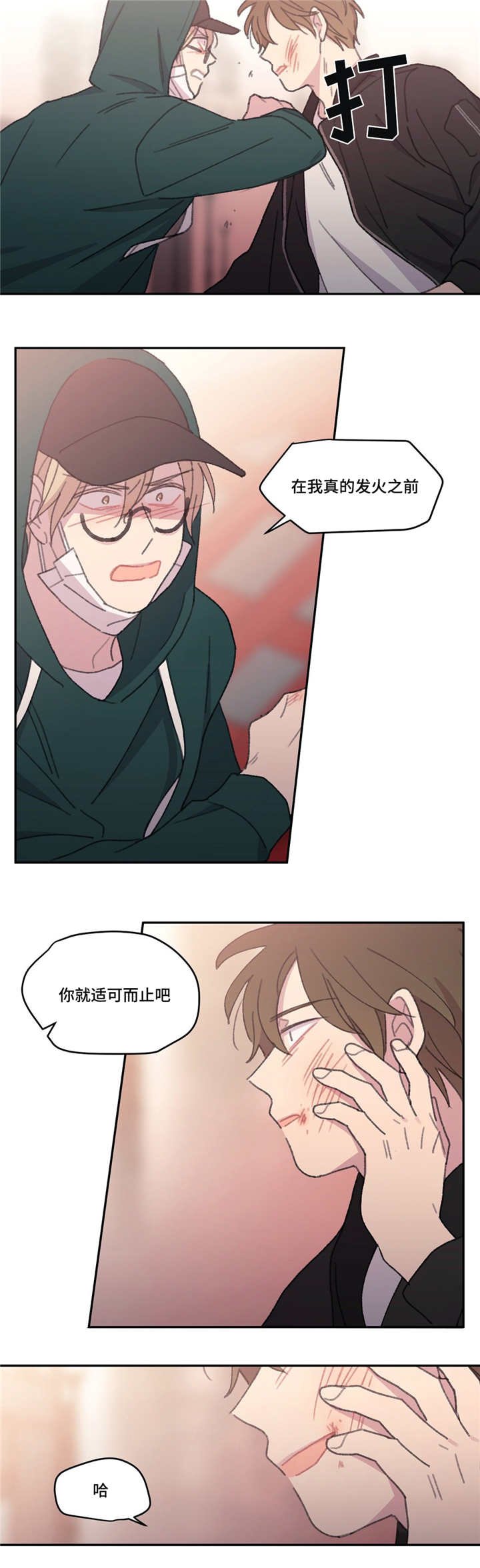 第51章：在找什么